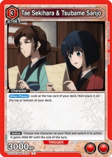 UE11ST/RNK-1-104 Tae Sekihara & Tsubame Sanjo