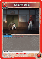 UE11ST/RNK-1-108 Kamiya Dojo