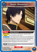 UE11ST/RNK-1-110 Aoshi Shinomori