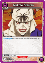 UE11ST/RNK-1-112 Makoto Shishio
