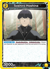 UE12BT/KJ8-1-030 Soshiro Hoshina