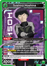 UE12BT/KJ8-1-071 Soshiro Hoshina