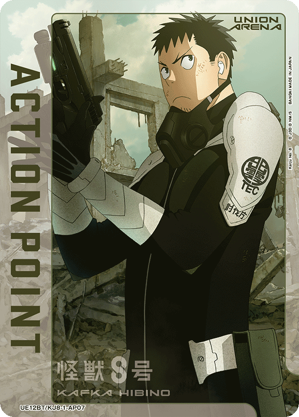 UE12BT/KJ8-1-AP07 Action Point Card(Kaiju No. 8)