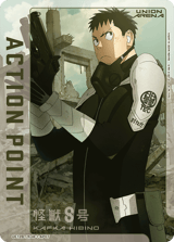 UE12BT/KJ8-1-AP07 Action Point Card(Kaiju No. 8)