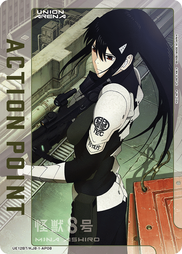 UE12BT/KJ8-1-AP08 Action Point Card(Kaiju No. 8)