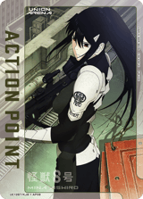 UE12BT/KJ8-1-AP08 Action Point Card(Kaiju No. 8)