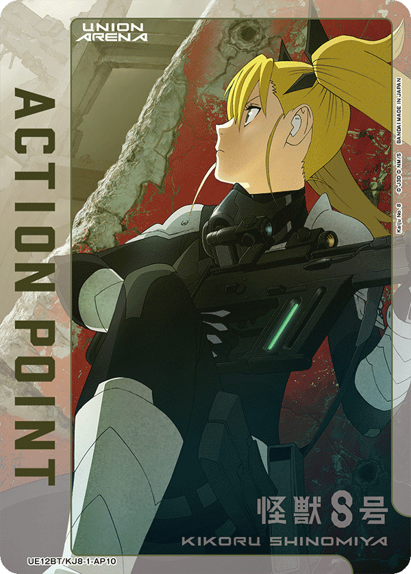 UE12BT/KJ8-1-AP10 Action Point Card(Kaiju No. 8)