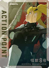 UE12BT/KJ8-1-AP10 Action Point Card(Kaiju No. 8)