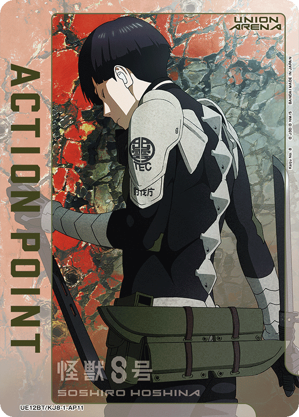 UE12BT/KJ8-1-AP11 Action Point Card(Kaiju No. 8)