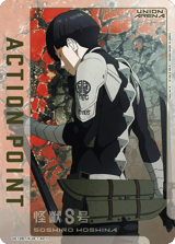 UE12BT/KJ8-1-AP11 Action Point Card(Kaiju No. 8)
