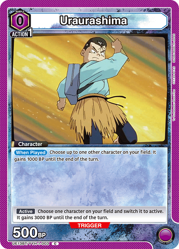 UE13BT/YYH-1-003 Uraurashima