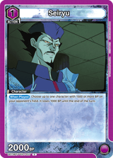 UE13BT/YYH-1-017 Seiryu