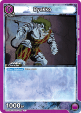 UE13BT/YYH-1-026 Byakko