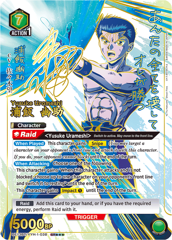 UE13BT/YYH-1-038_p3