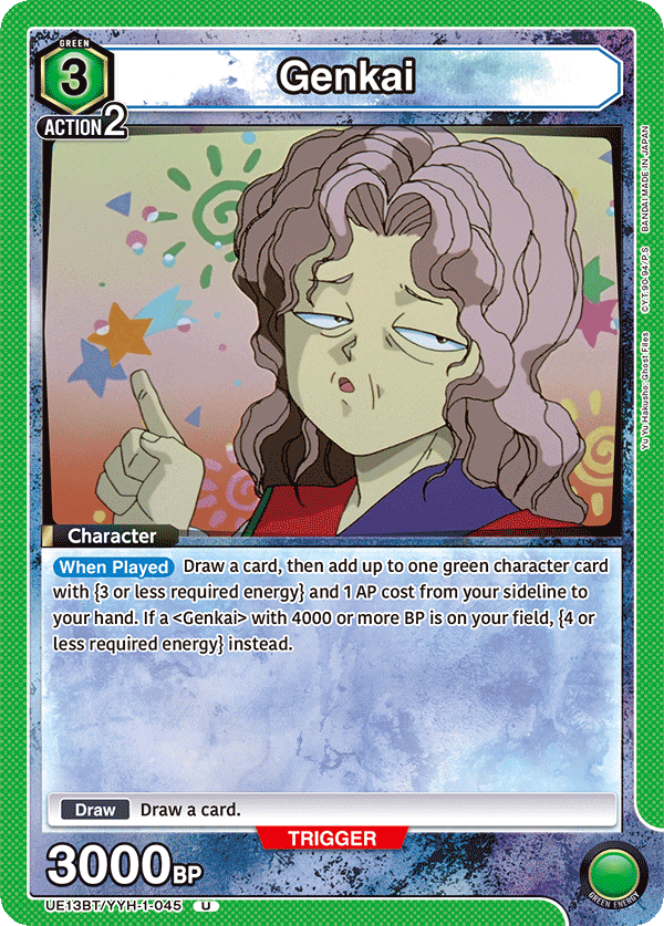 UE13BT/YYH-1-045 Genkai
