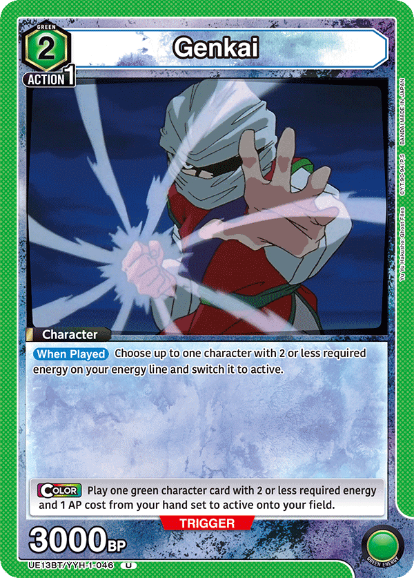 UE13BT/YYH-1-046 Genkai