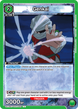 UE13BT/YYH-1-046 Genkai