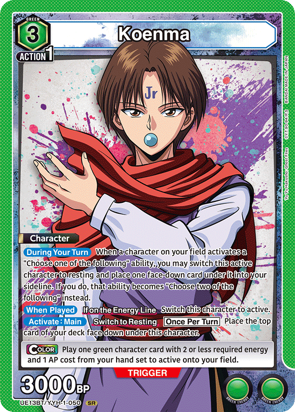 UE13BT/YYH-1-050 Koenma