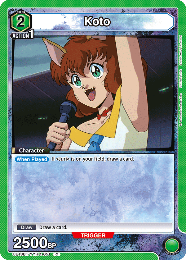 UE13BT/YYH-1-051 Koto