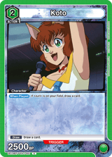 UE13BT/YYH-1-051 Koto