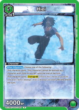 UE13BT/YYH-1-054 Hiei