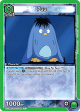 UE13BT/YYH-1-055 Puu