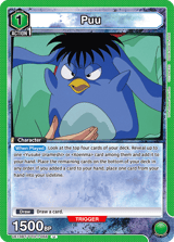 UE13BT/YYH-1-056 Puu