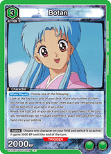 UE13BT/YYH-1-058 Botan