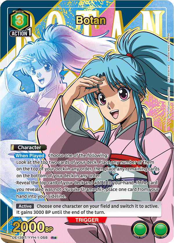 UE13BT/YYH-1-058_p1