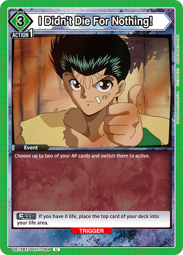UE13BT/YYH-1-064 I Didn't Die For Nothing!