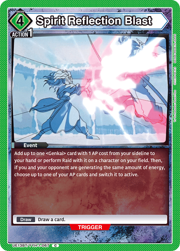 UE13BT/YYH-1-067 Spirit Reflection Blast