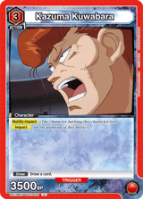 UE13BT/YYH-1-075 Kazuma Kuwabara