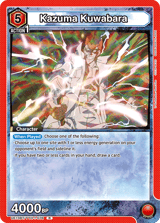 UE13BT/YYH-1-076 Kazuma Kuwabara