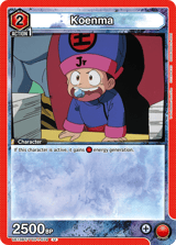 UE13BT/YYH-1-079 Koenma