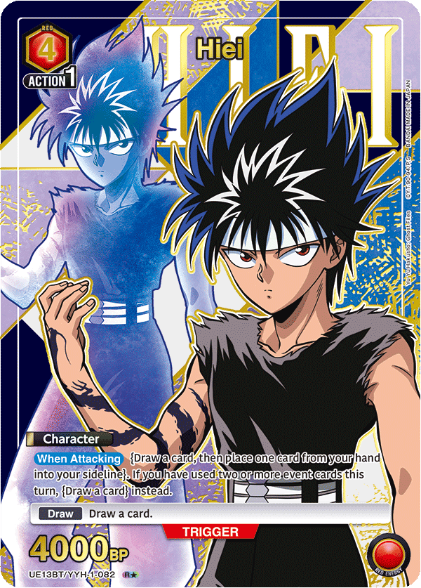 UE13BT/YYH-1-082_p1