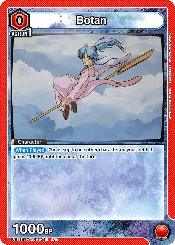 UE13BT/YYH-1-084 Botan