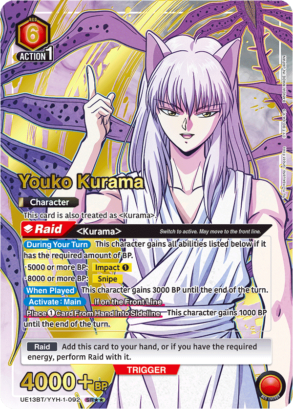 UE13BT/YYH-1-092_p1