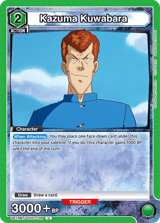 UE13BT/YYH-1-105 Kazuma Kuwabara
