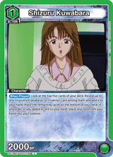 UE13BT/YYH-1-106 Shizuru Kuwabara