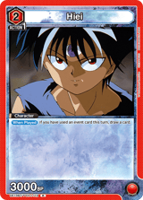 UE13BT/YYH-1-112 Hiei