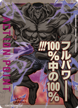 UE13BT/YYH-1-AP07 Action Point Card(Yu Yu Hakusho: Ghost Files)