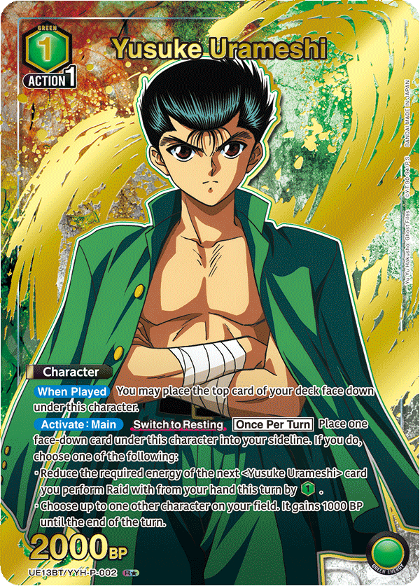 UE13BT/YYH-P-002_p1