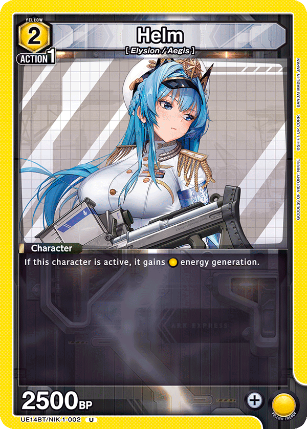 UE14BT/NIK-1-002 Helm