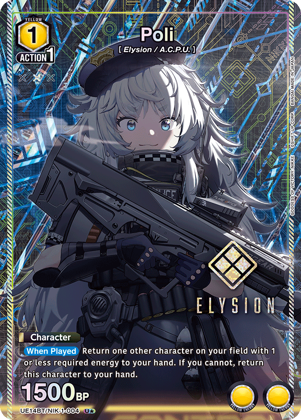 UE14BT/NIK-1-004_p1