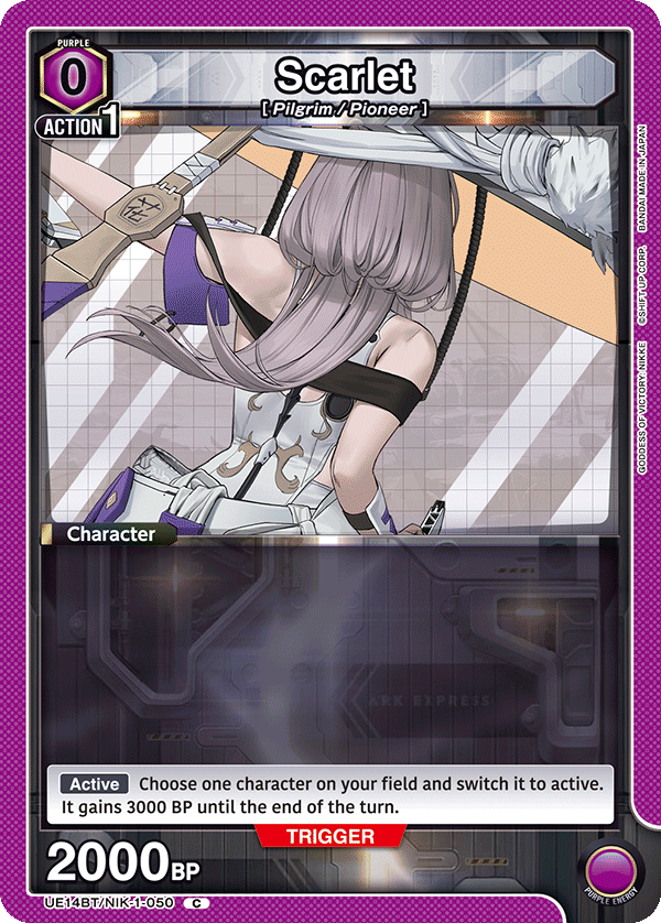 UE14BT/NIK-1-050 Scarlet