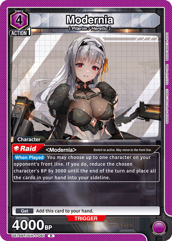 UE14BT/NIK-1-061 Modernia