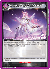 UE14BT/NIK-1-066 WINGS OF PARADISE
