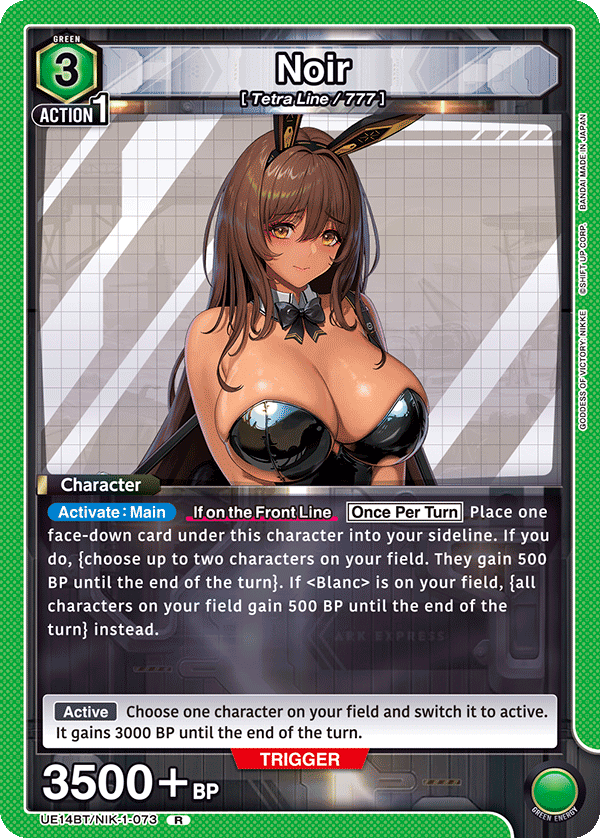 UE14BT/NIK-1-073 Noir