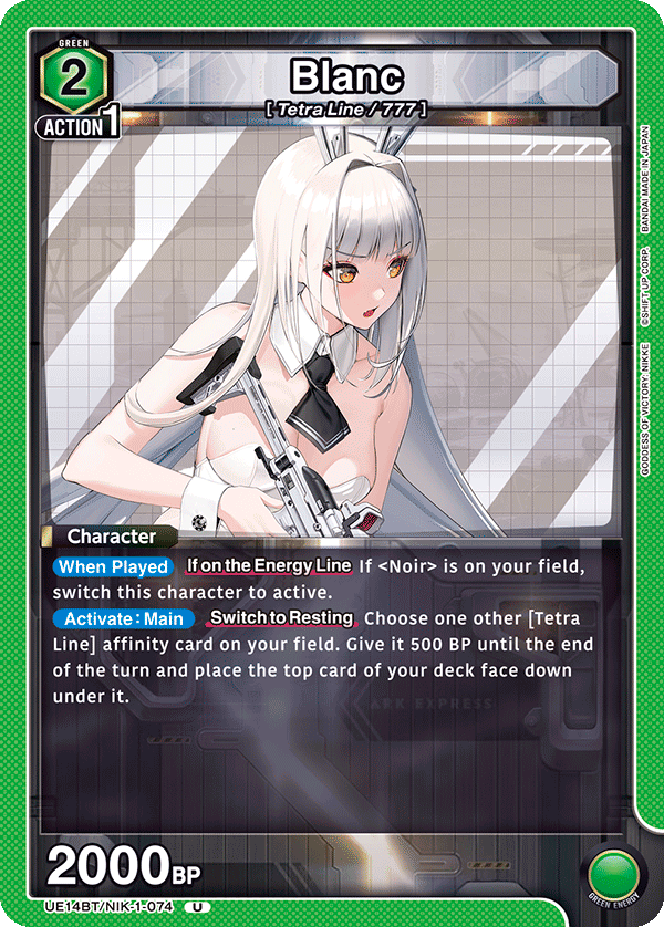 UE14BT/NIK-1-074 Blanc