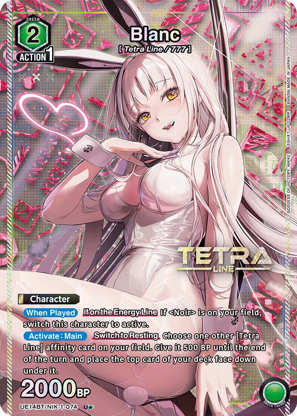 UE14BT/NIK-1-074_p1